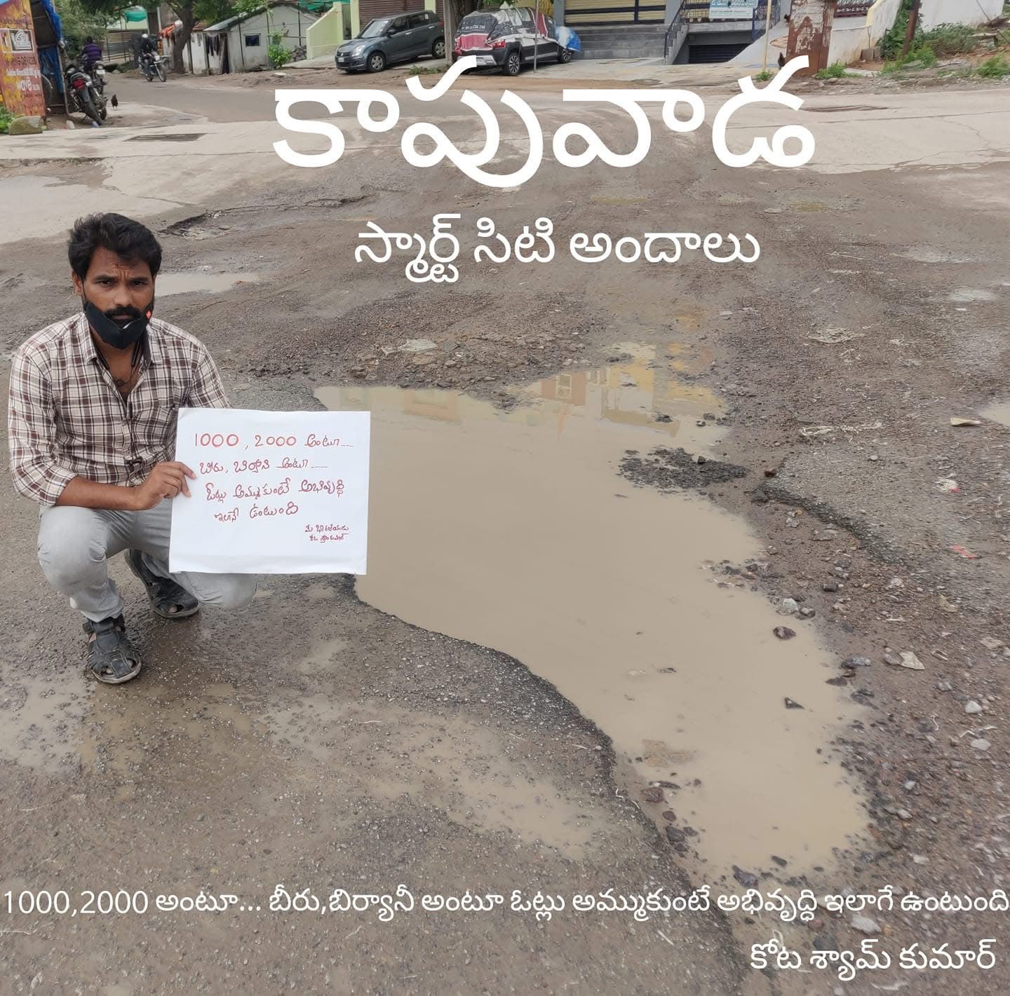 kota_shyam kumar independent candidate services